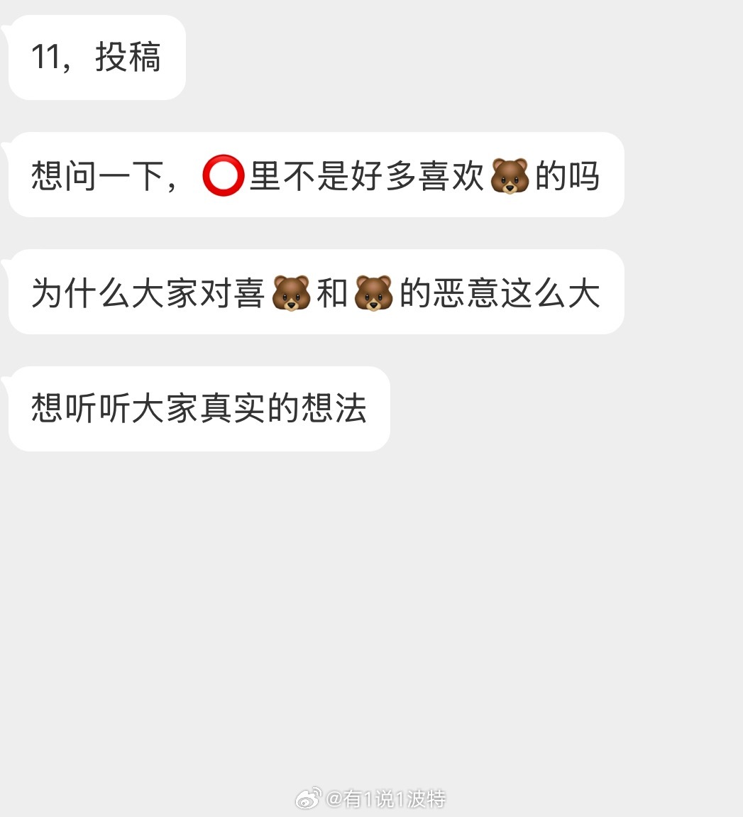 情感树洞 为什么？？？ 