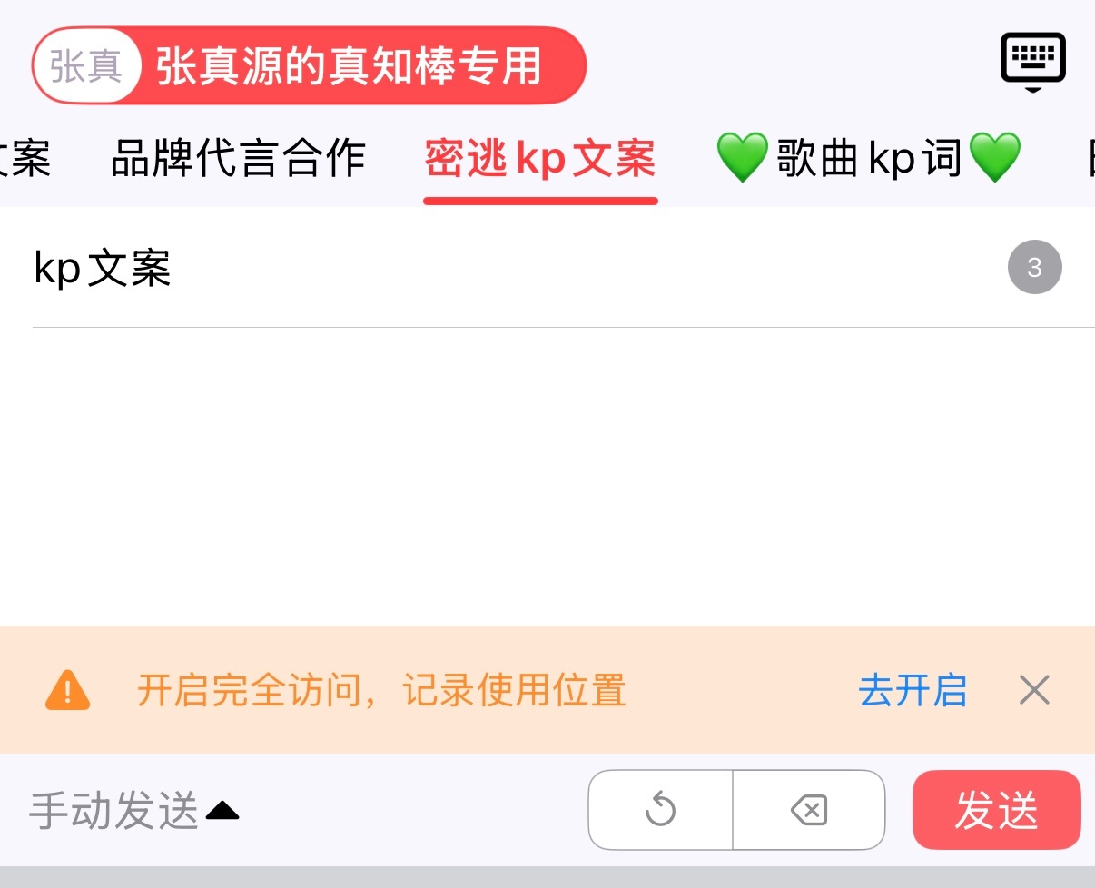有任何不懂的宝宝随时可以问哦🙋🏻♀️ 