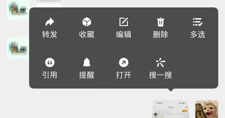 微信全面更新，这些功能很实用！