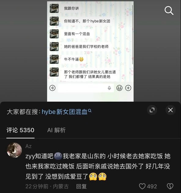 一眼串还有这么多点赞 没救了 