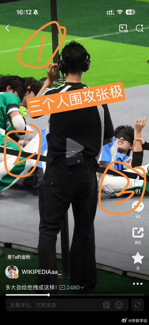 张极受伤时代峰峻立刻回复张极数据组！带张极去检查！保障张极人身安全！三个人在拉张