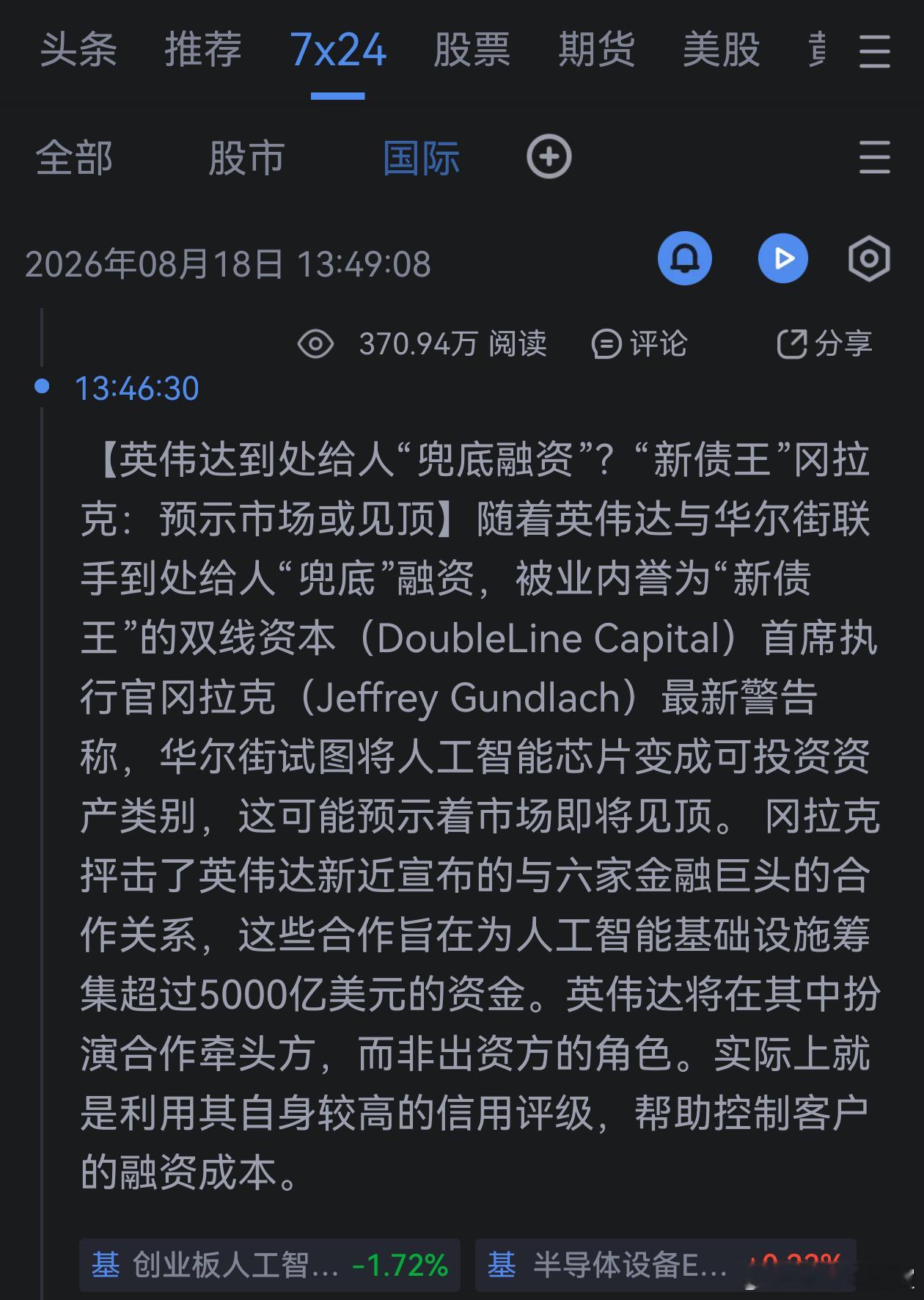 哦 