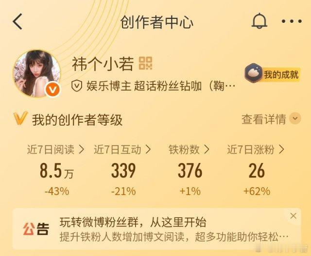 不动占好友位干嘛 