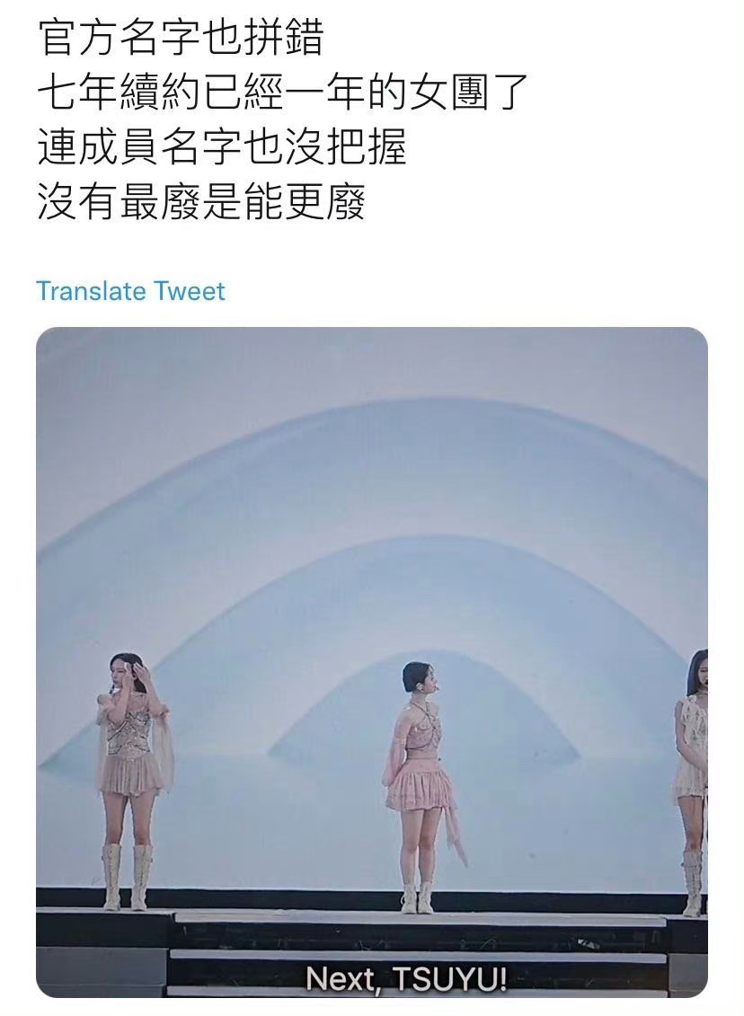 【944号来信】 如果堍跳错动作要扣💰的话 那堍工作人员也建议跟上[微笑] ​