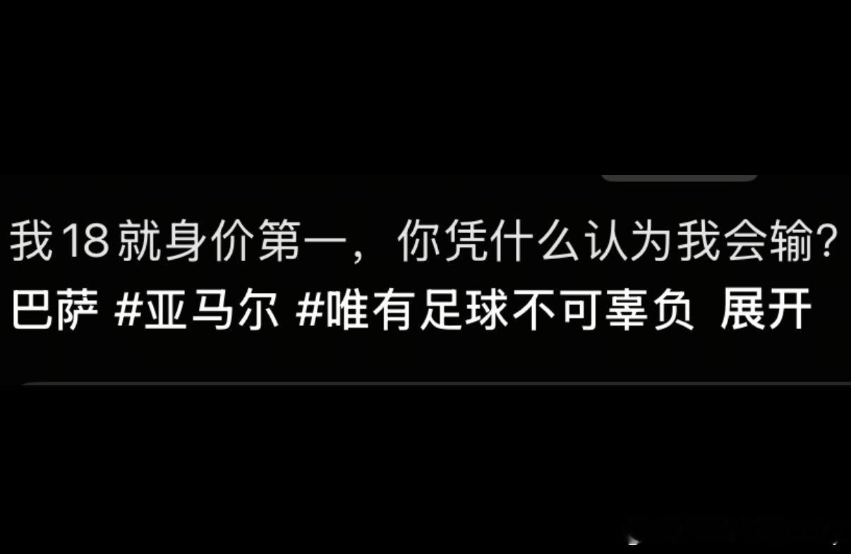 好想这么爽的活一次