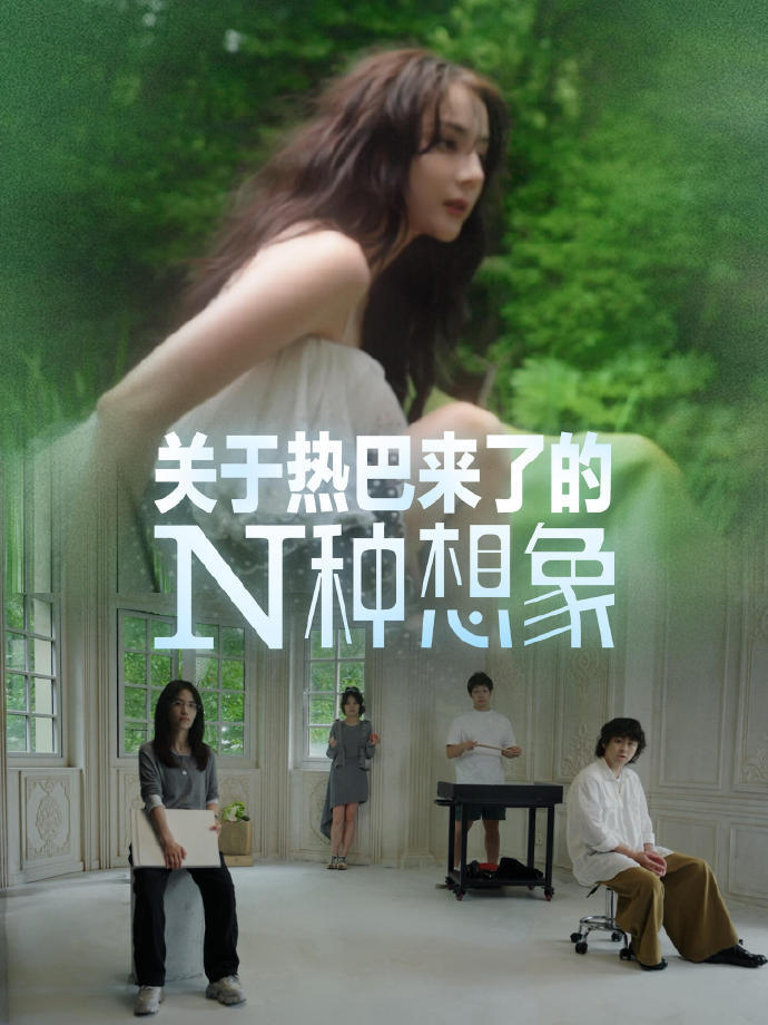 迪丽热巴首个VOGUE单人封面  热巴喜讯不断 《功夫女足》票房冲刺 20 亿 
