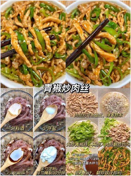 出的厅堂，下的厨房，所以需要各位学起来！我的宝藏食谱