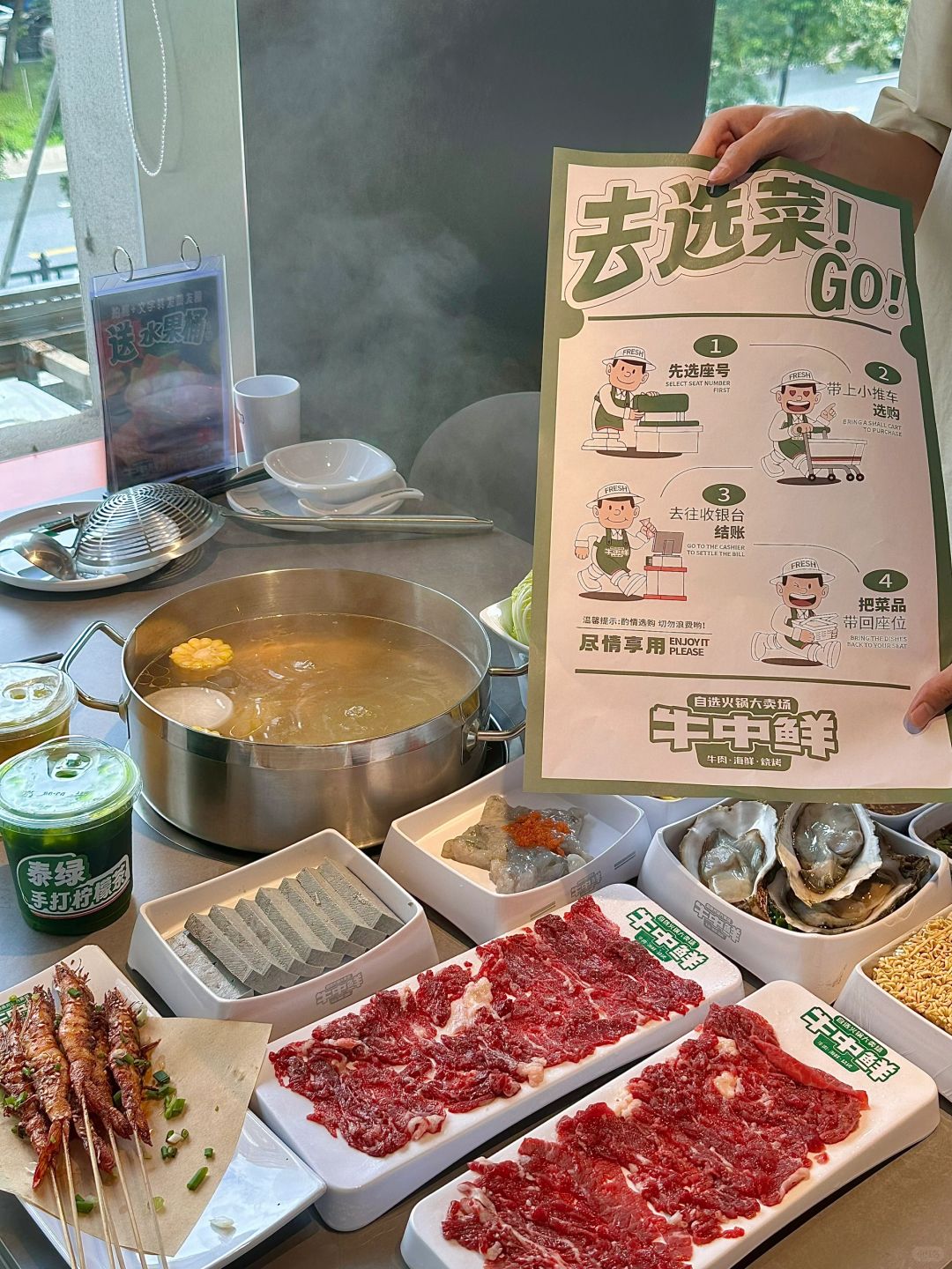 广州居然还有这种自选火锅超市？？