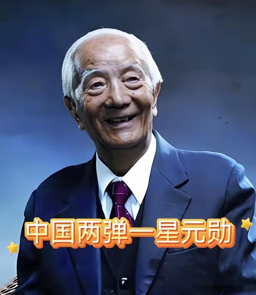 致敬105岁王希季！大国脊梁，用一生筑就中国航天底气
 
他，105岁了！让我们