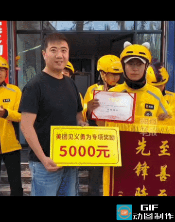 现实版国服孙策！21岁外卖小哥撞翻持刀歹徒，这才是少年该有的模样
 
面对持刀行