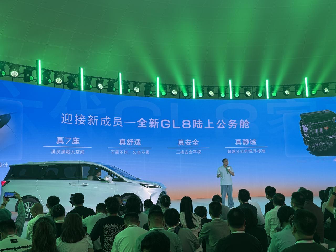 别克E5发布会上还有One more thing ，官方表示别克全新GL8陆上公