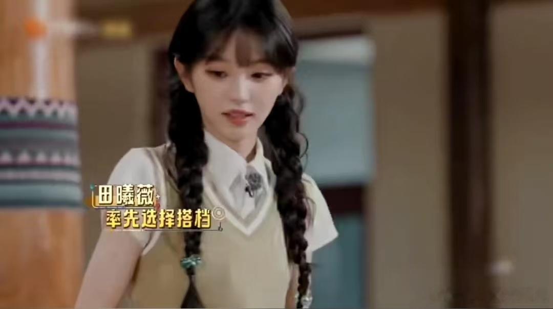 王安宇对田曦薇贴脸开大忙忙碌碌寻宝藏 哈哈哈哈哈王安宇你也太幼稚了！小田选完搭档