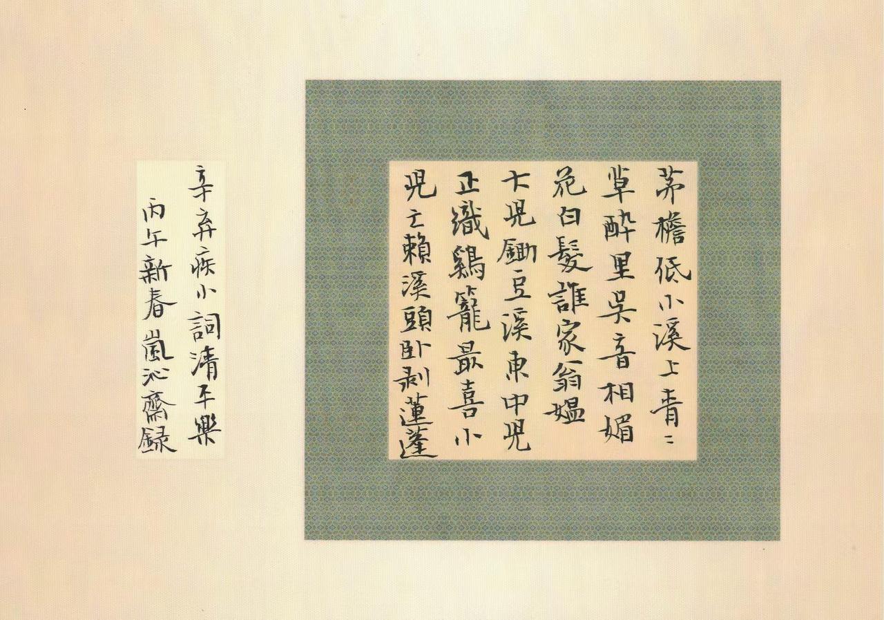 拿啥看啥买啥都两块，两块钱你买不了吃亏，两块钱你也买不了上当，拿啥啥便宜，买啥啥