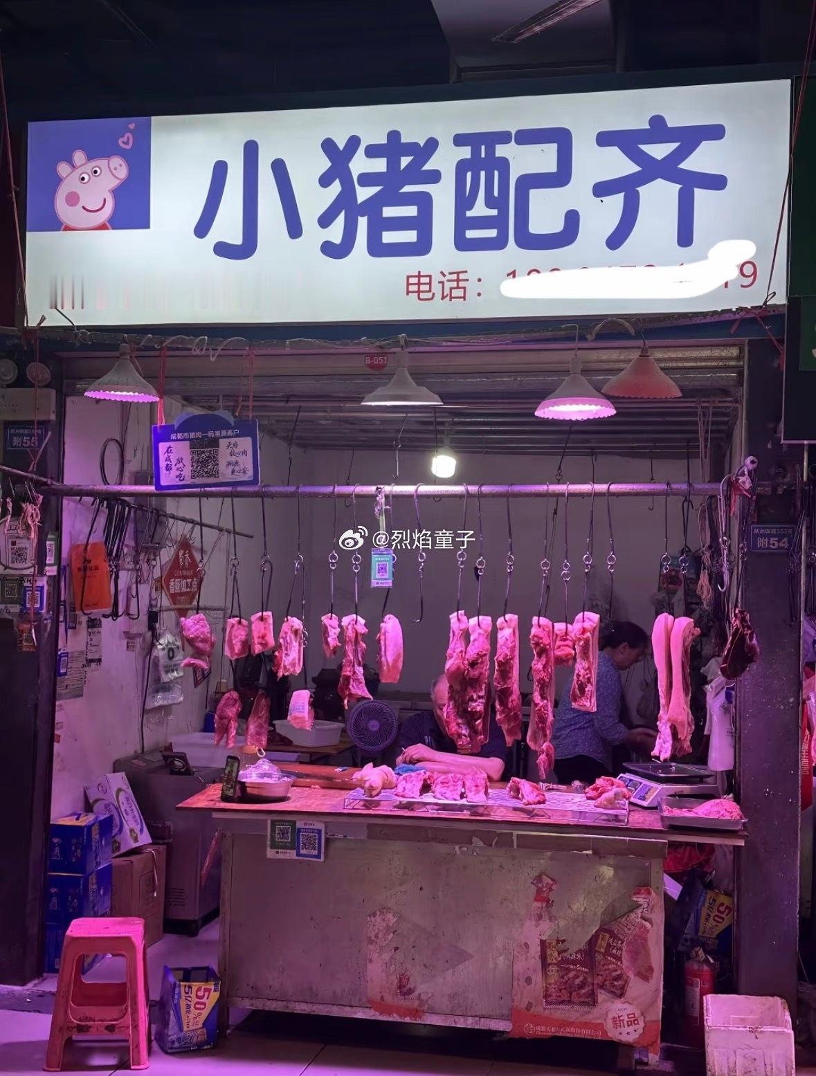 起这个店名的人真有脑子！但是开发小猪拼图那个人，你是不是太残忍了一些