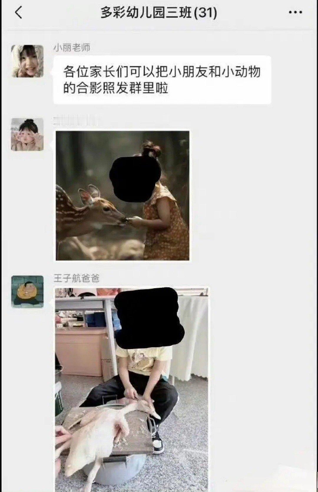 噗~~这个真没憋住..🤣🤣 ​​​