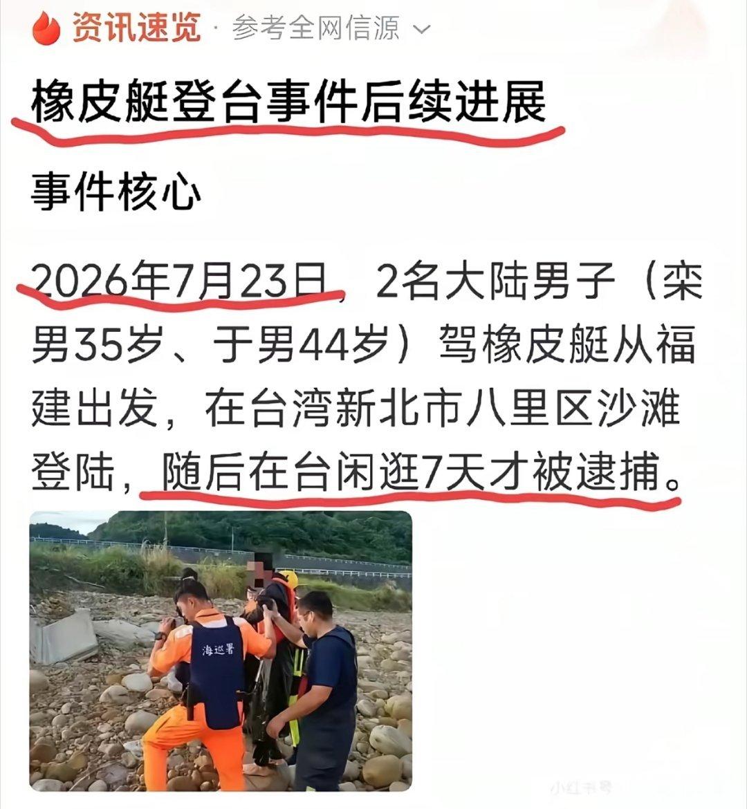啊？这两个活宝竟然真的逛了七天啊？