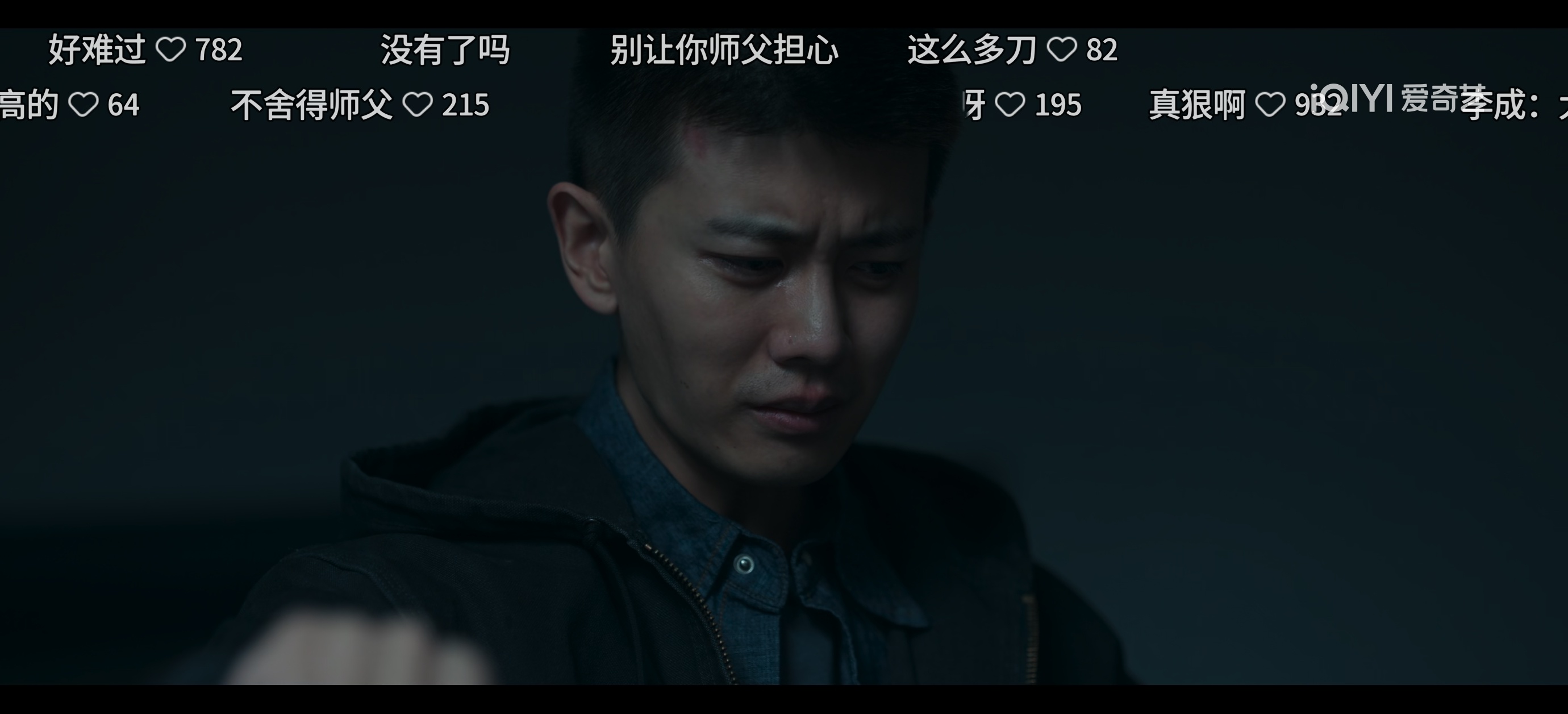 我想说说10集李成的哭戏，但想了想又没什么好说的，真实的人这样那样的情况下，就是