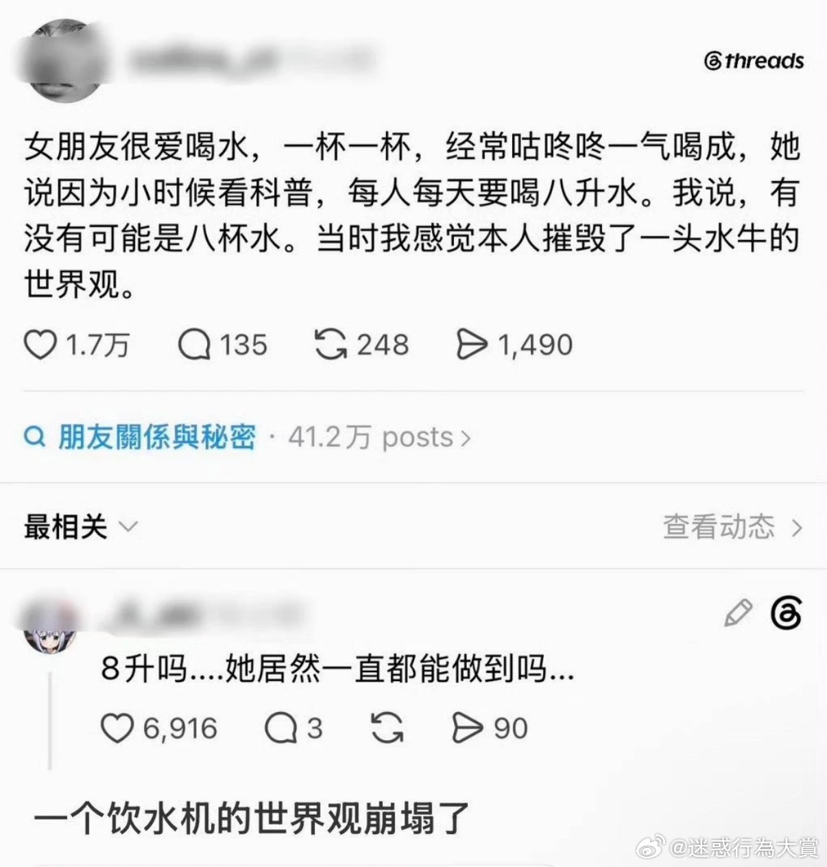 水牛也只是泡在水里吧 ​​​