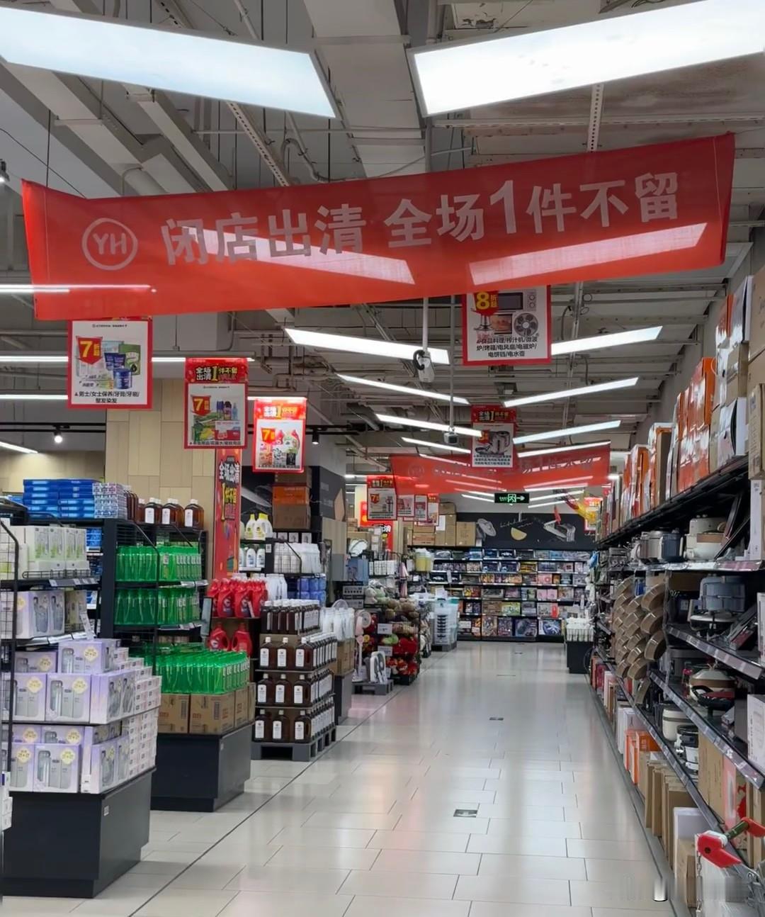 一位社会观察家说：为什么现在生意越来越难？真正难的，不是赚钱，而是旧时代已经结束