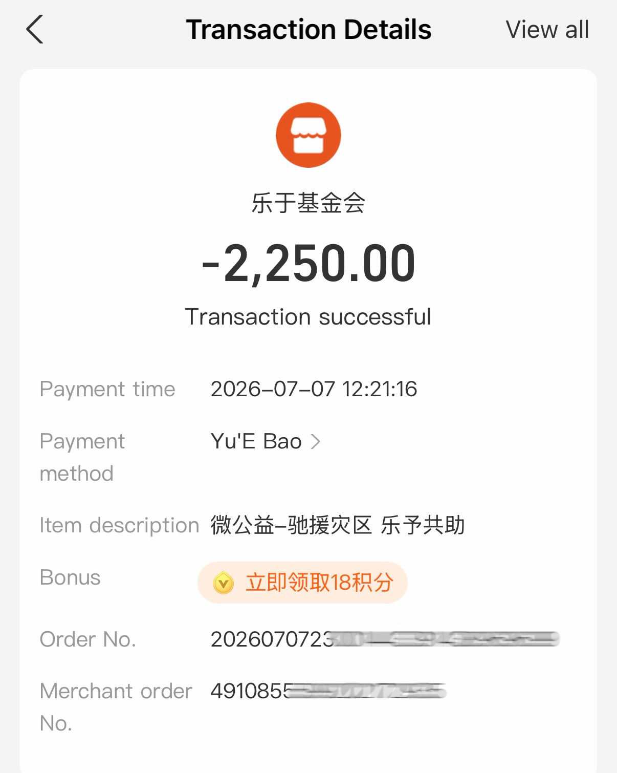 邕城有难，以徐振轩与全体小蜗牛名义略尽绵力南宁加油！愿平安！网页链接