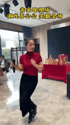 丈母娘婚礼现场挑逗亲家公
笑翻全场😂