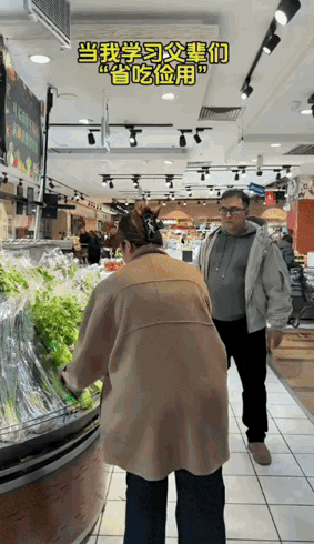 当“我”学习父辈们“省吃俭用”。
然后就～[石化][石化][石化]