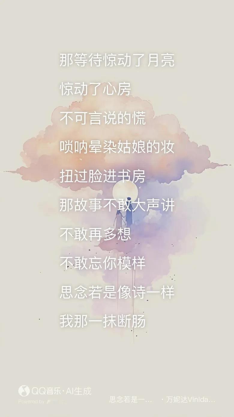 好美好有意境好会写 ​​​