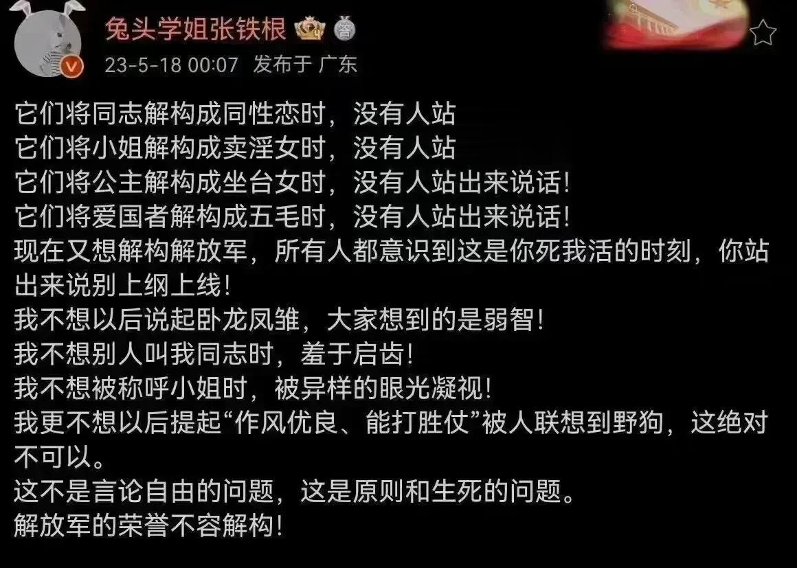 老胡对于时事的评论，永远有种莫名其妙的自信。似乎，什么事到了老胡那里，都是可以有