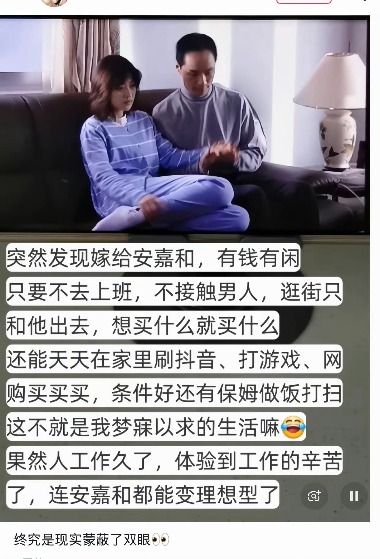 啥好人平白无故的能想天天挨揍啊，这也不是正常人啊