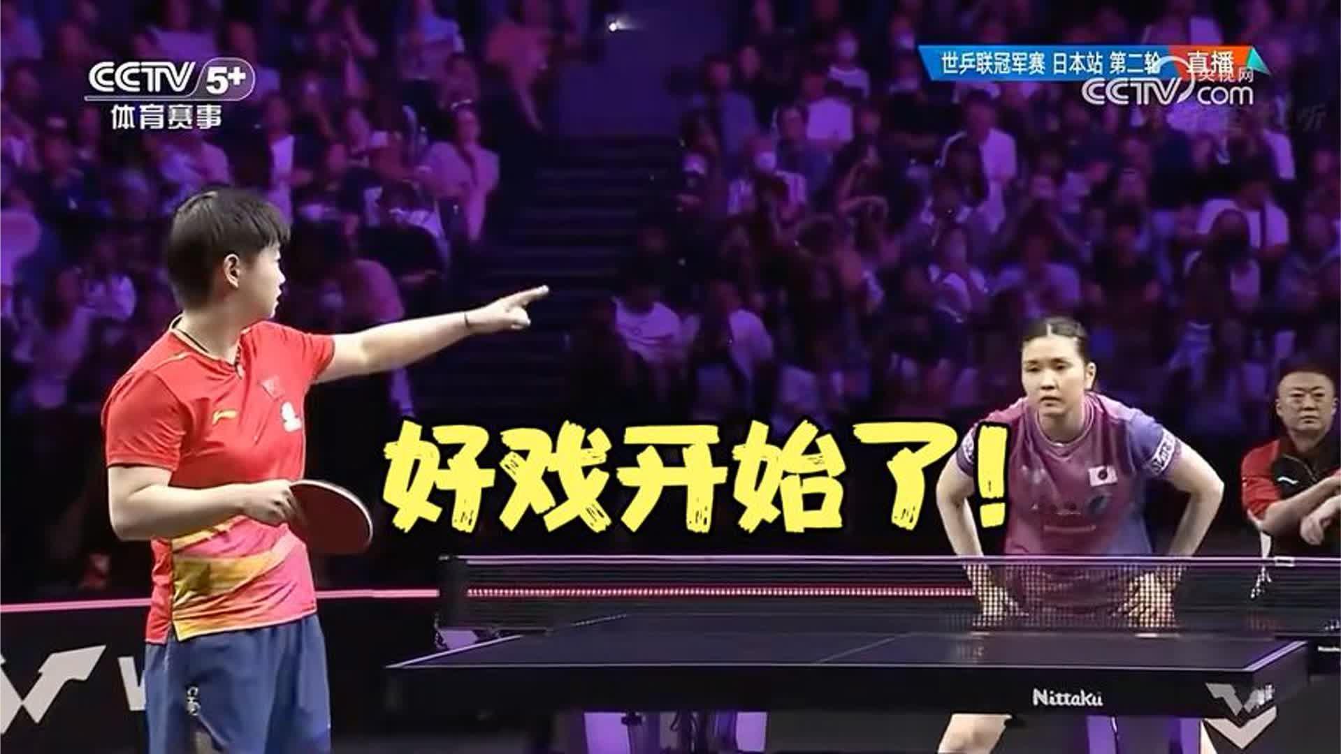 “她很难打”孙颖莎高度评价桥本帆香，小魔王逆转的这局超级精彩
