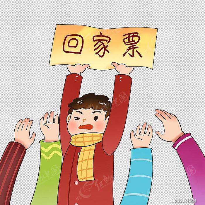 春节回家的票又双叒秒光？去年我靠 12306 候补 75% 成功率兜底，自驾绕开