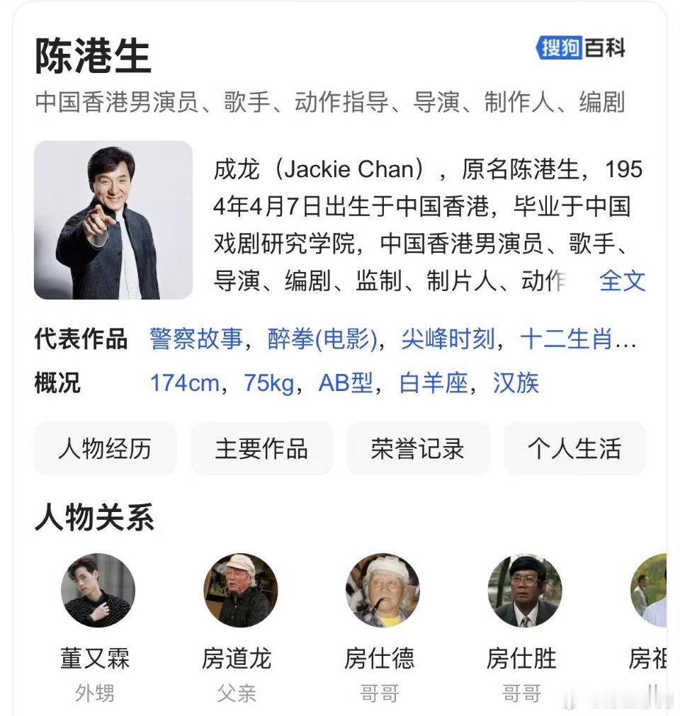 宋威龙原名陈港生大乌龙来了，原名陈港生的其实是成龙大哥吧小时候看成龙大哥的自述是