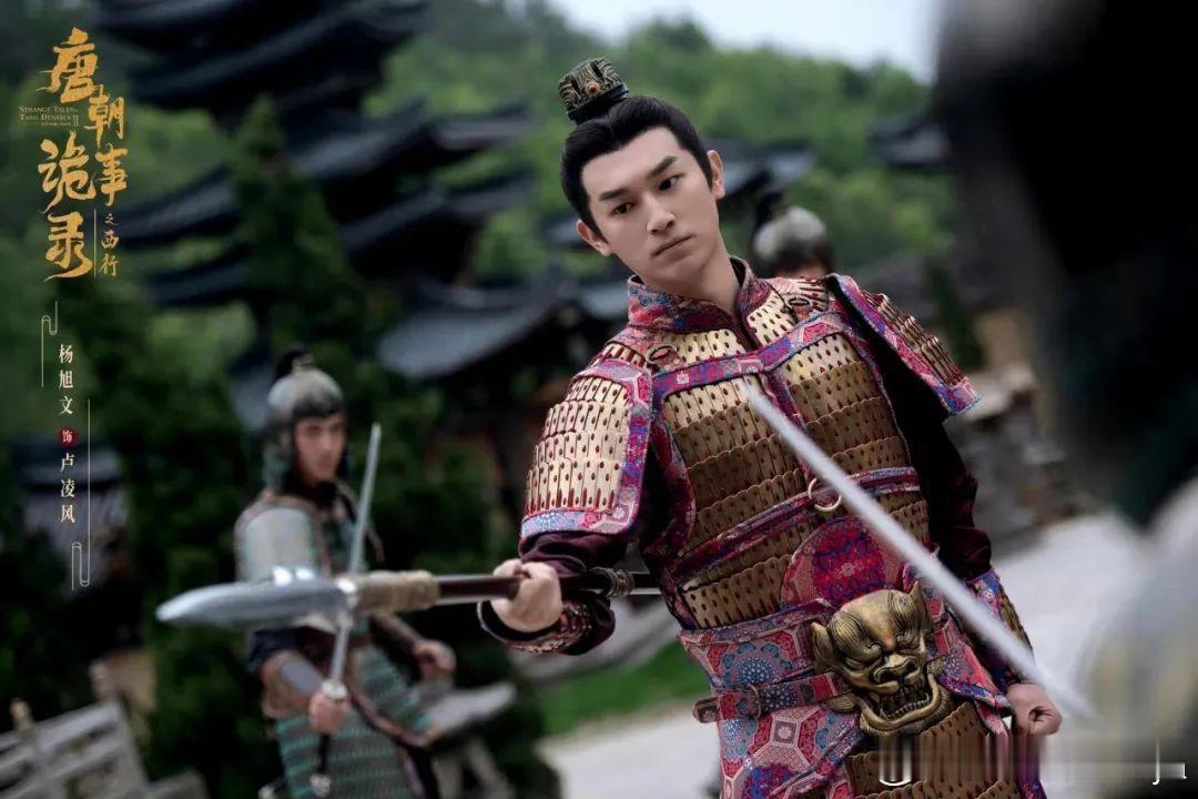 #杨志刚在看唐诡3的剧本了#《唐朝诡事录之西行》（唐朝诡事录2）今晚就大结局了。