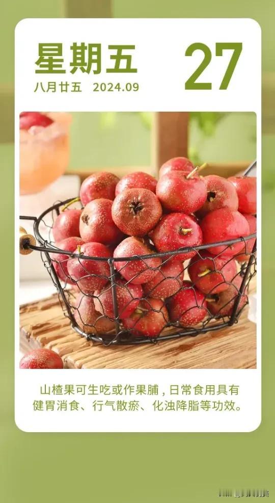 所谓的幸运和巧合不过是努力之后自然而然的结果。新的一周，保持努力的姿态，收获生活