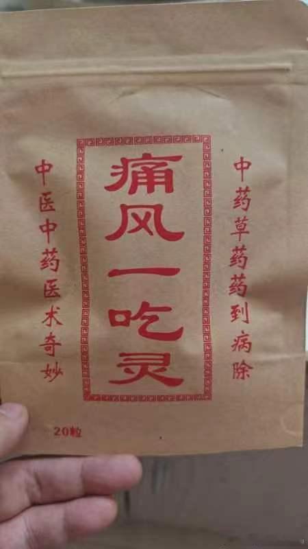 劝退不测案例继续分享 ​​​
