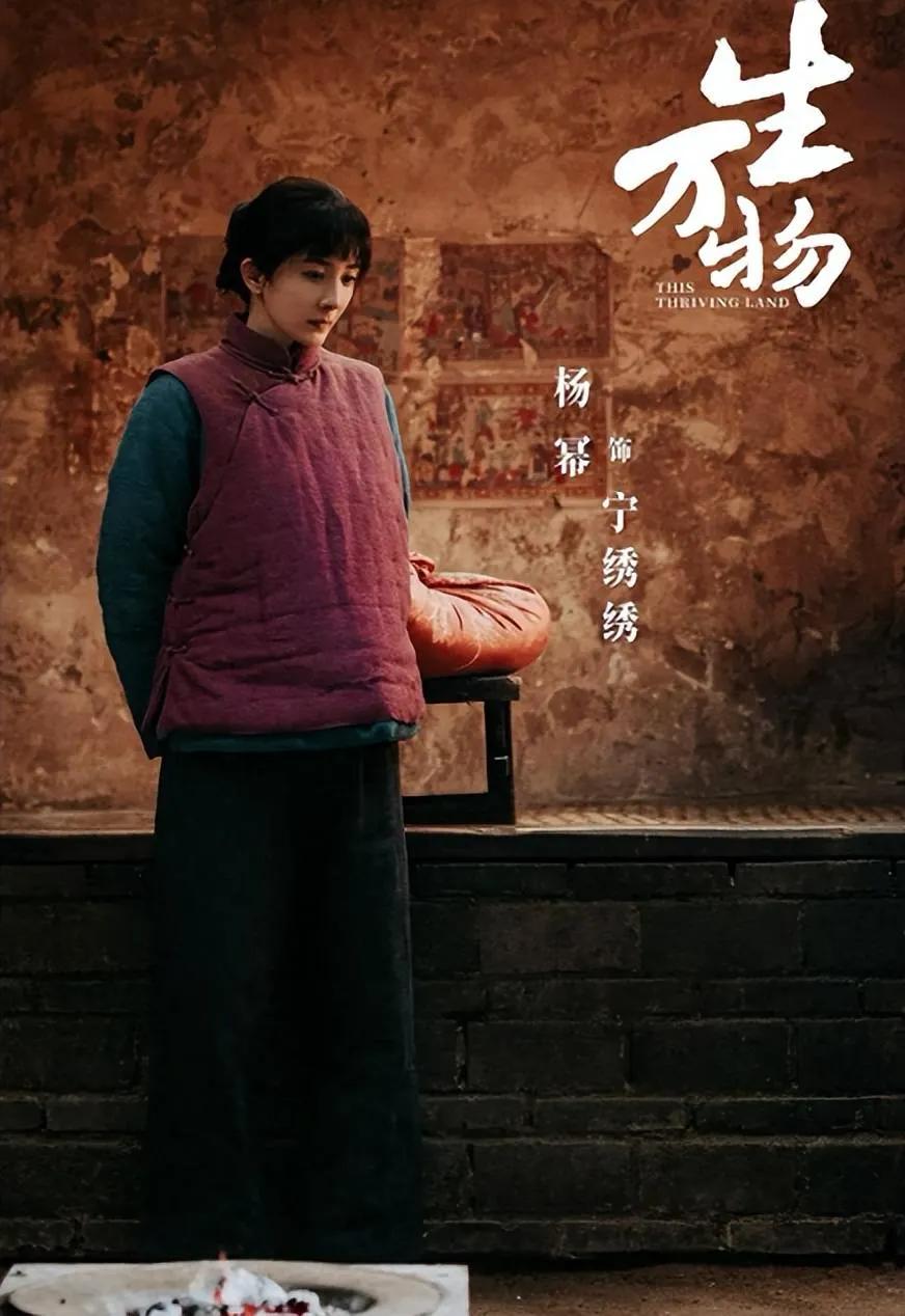 顶峰相见，谁是“白玉兰最佳女主角”，成了今年第一波“视后大战”。
杨幂《生万物》