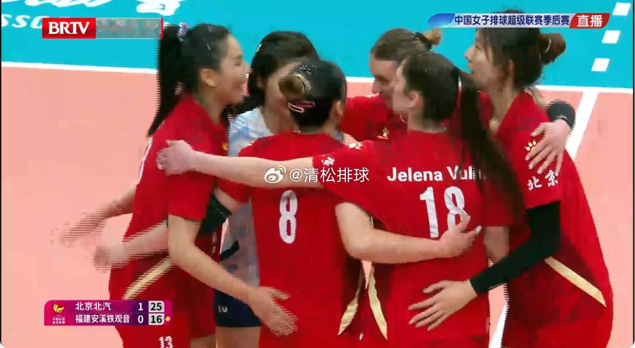 2024-2025中国女排超级联赛第二阶段F组第二十一轮（5-8名）北京北汽vs