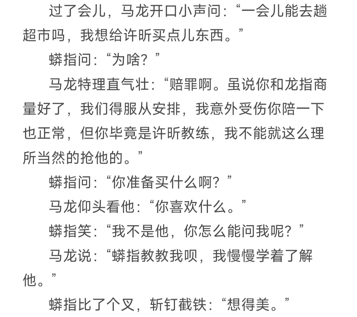 [阴险][阴险][阴险] ​​​