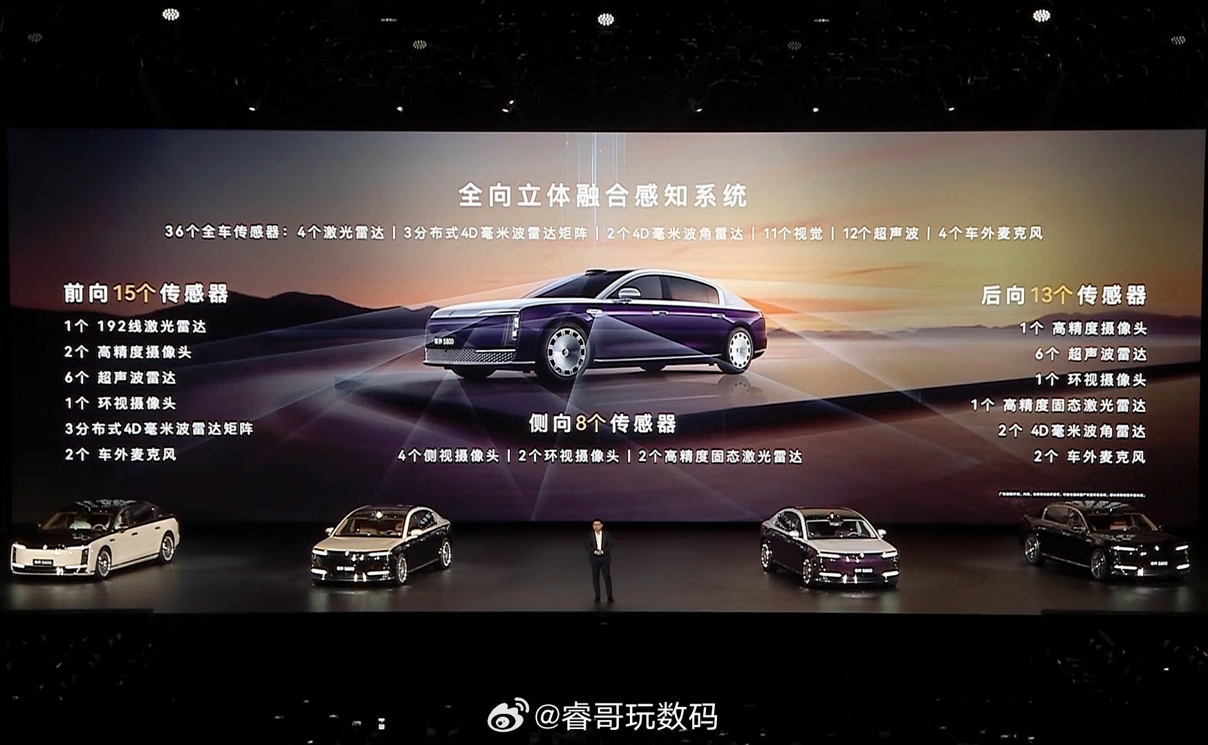 尊界S800 首发华为ADS4辅助驾驶。 ​​​
