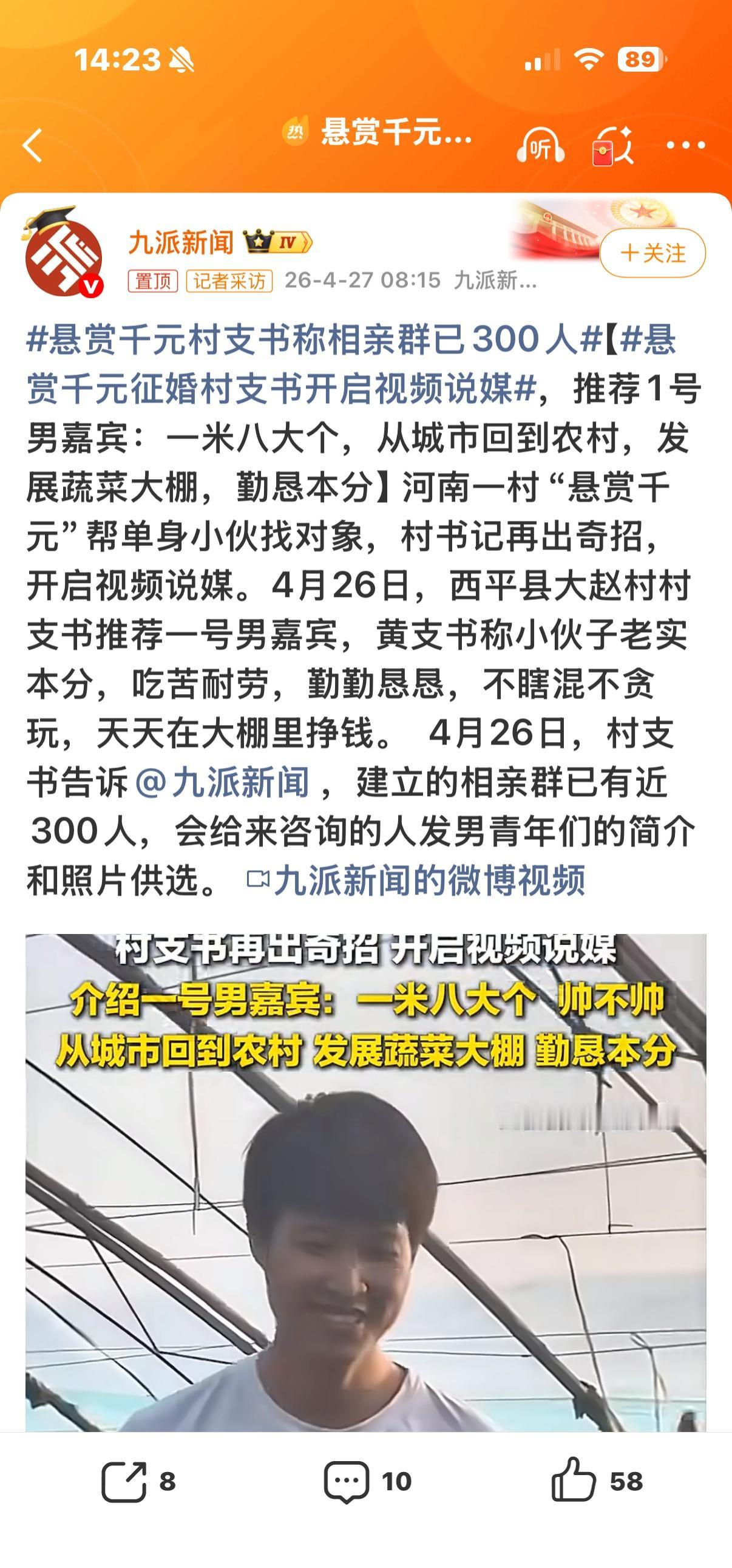 书记当务之急是先带小伙汁去理个发 ​​​