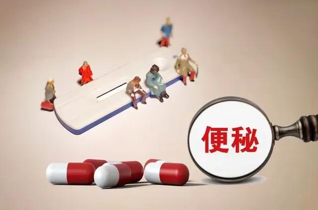 你还在为便秘烦恼吗？中医提供了多种中成药帮助你缓解便秘，今天我们就来聊聊这个话题