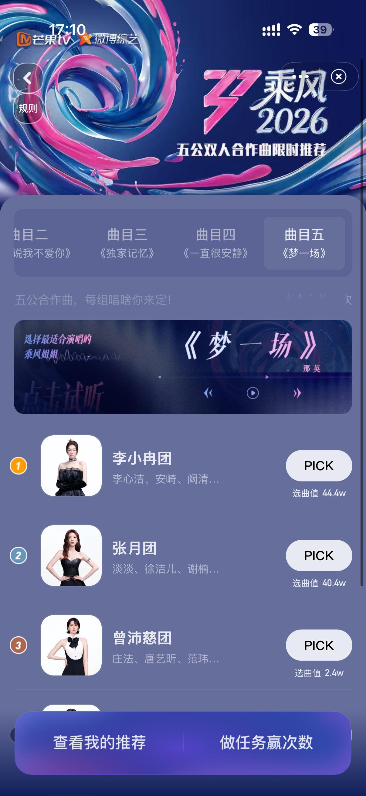 太好了🥹 李冉想要 李冉得到！！！ 