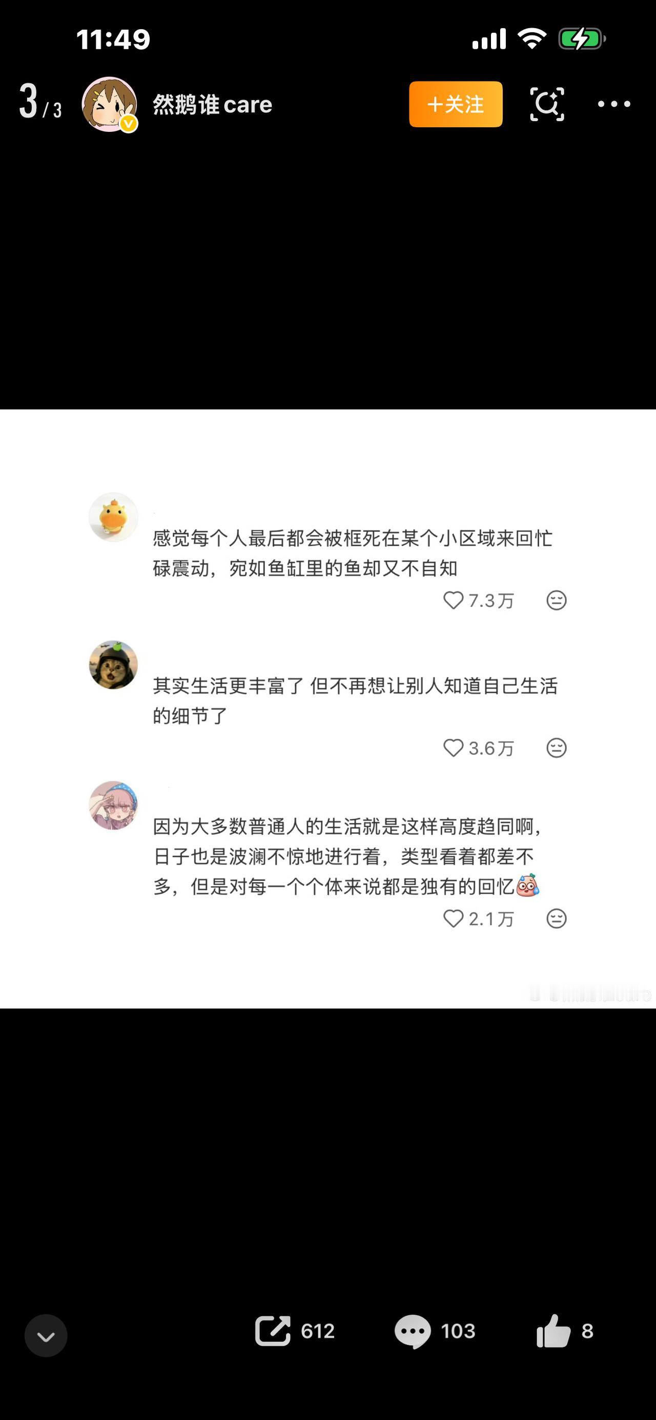 为什么现在的朋友圈，越来越没有“活人感”了？

刷朋友圈越刷越陌生，明明加了几百