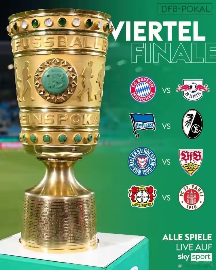 ［德国杯1/4,拜仁对莱比锡］德国杯抽签，拜仁抽到目前德甲排名第二的莱比锡。拜仁