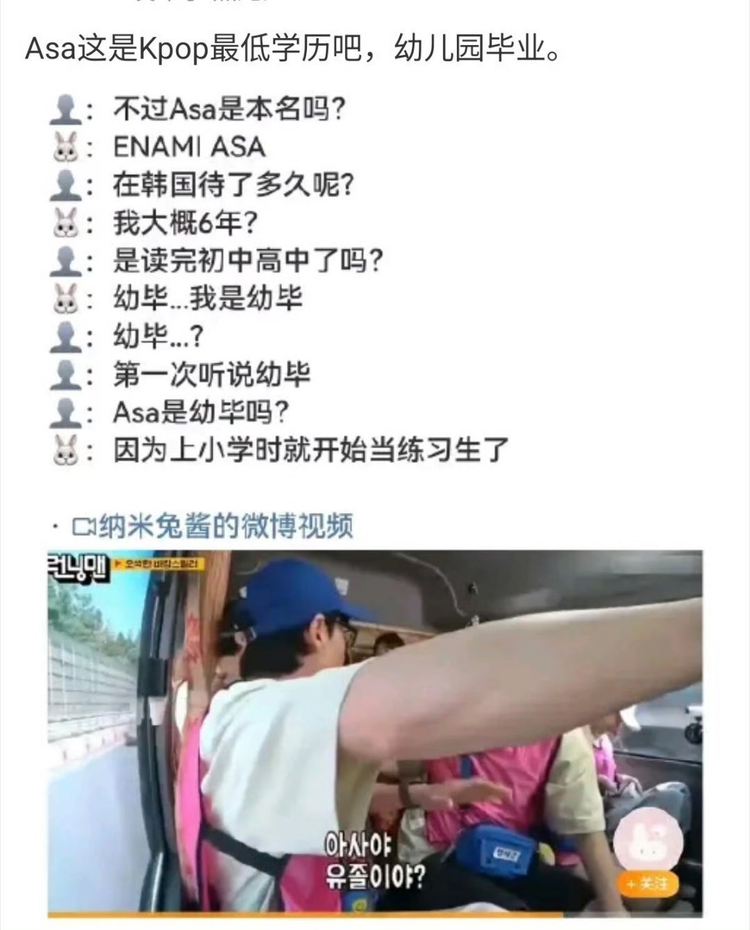 芒果专卖店kpop第一弱智塑 不必做惊天动地的好事，弯腰拾起垃圾、给陌生人让个路
