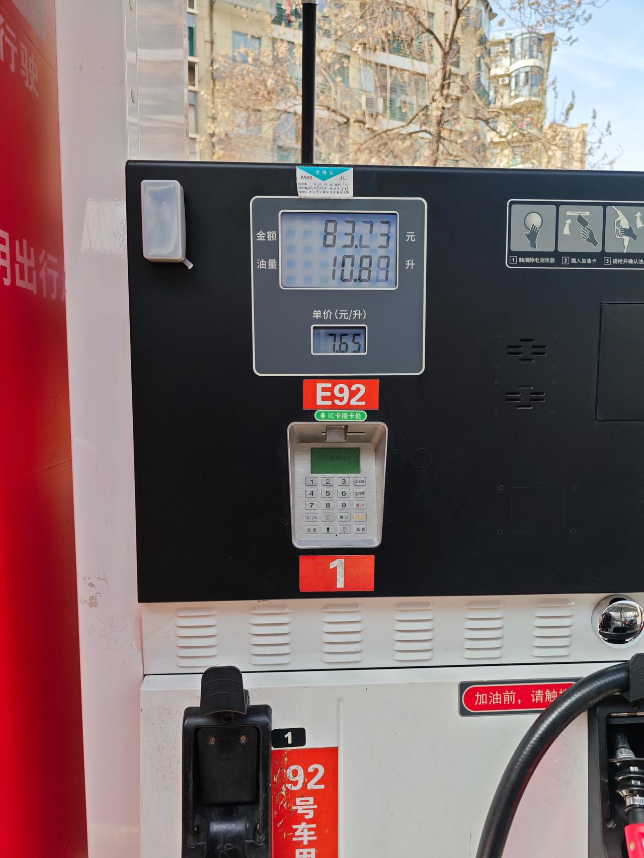 中东危局未解，油价继续上涨。听说附近加油站已经开始排队了，还好昨天就把油箱加满。