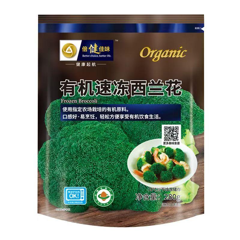 关于速冻西兰花，有个要点。我就奇怪了，你要是竹笋、板栗之类的用一些罐头的也就罢了