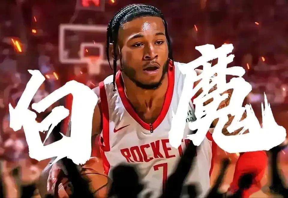 客观的说，白魔随时可以替代格林！

惠特摩尔不是进攻能力问题，也不是防守能力问题