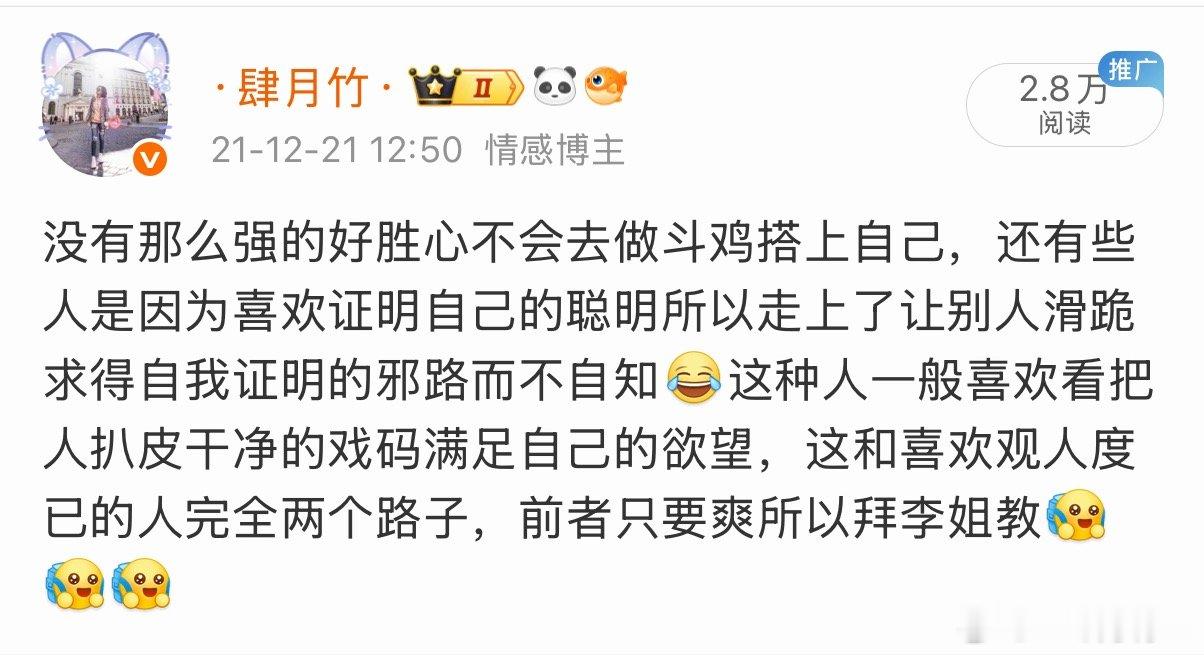 说起来真正地感受到印化杀很无敌还是得看印比男啊，很难找到比印比男更难缠的东西，我