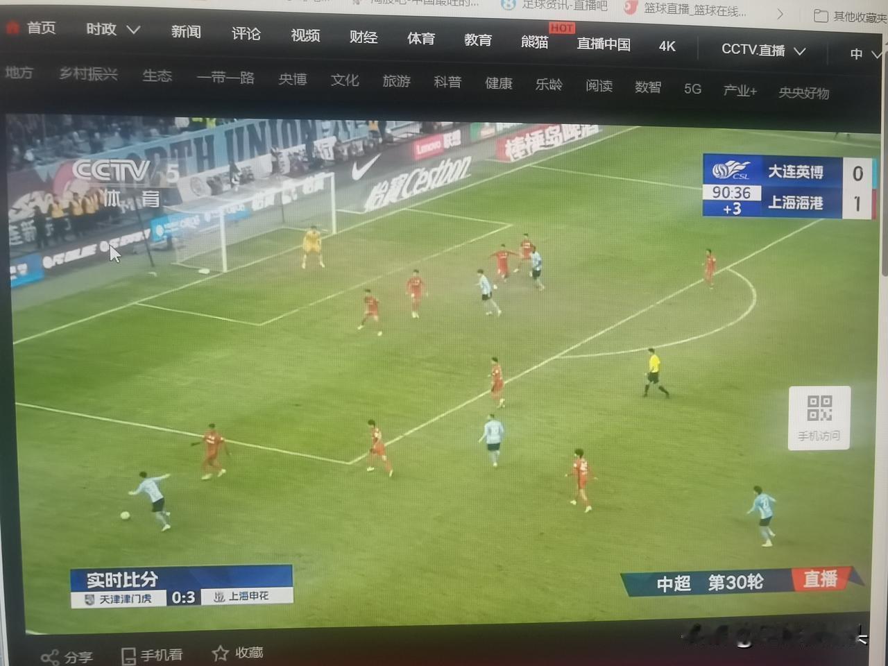 申花比海港踢的放松很多！

因为本身觉得已经没有什么希望拿冠军，而海港这边只要一